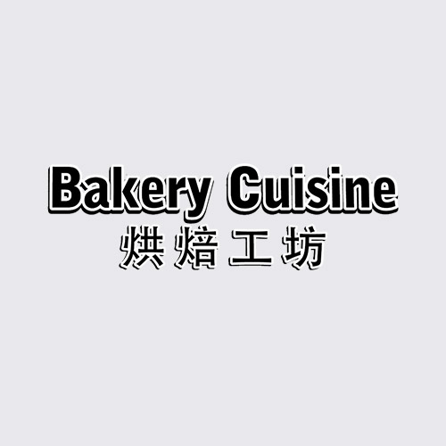 Bakery Cuisine logo